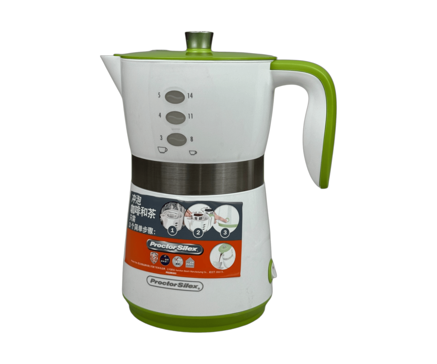 محضرة قهوة بلاستيك