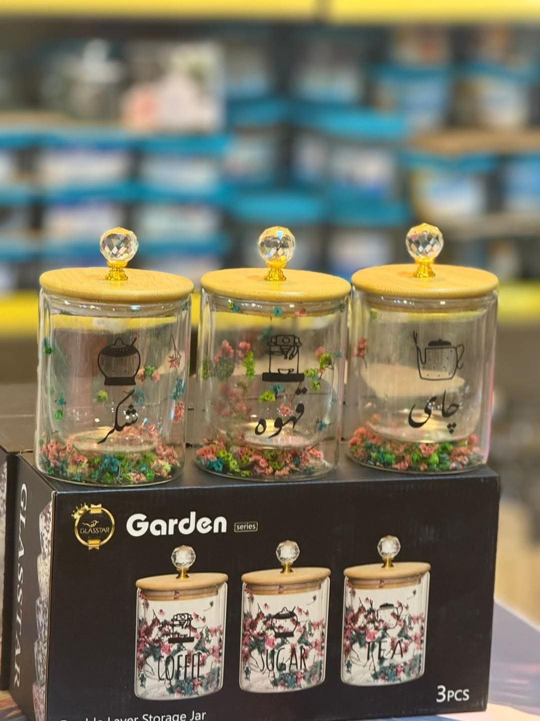 شكردان زجاج ثلاثي بدون قاعدة خشب