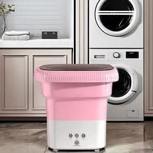 غسالة محمولة قابلة للطي